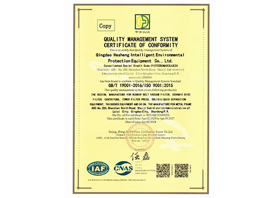 Quality Management System Certificate;ISO900