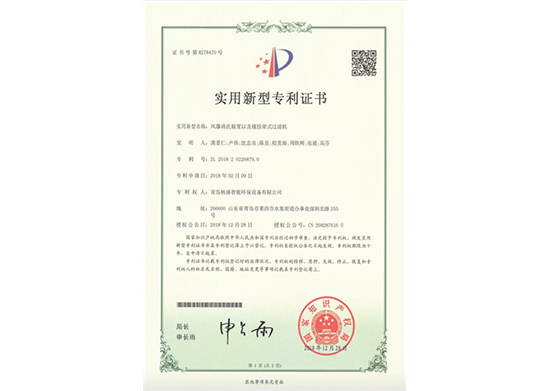 High Pressure Water Washing Device And Rubber Belt Filter