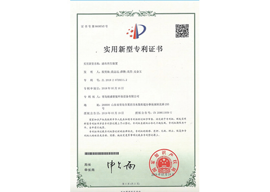 Filter Cloth Regenration Device