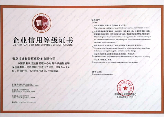 Certificate Of Enterprise Credit Grade